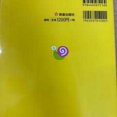 おたより文例集の画像