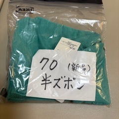 （まとめ売り)ベビー服　70サイズ　
春夏秋冬の画像