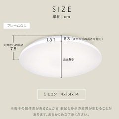 薄型シーリングライトの画像