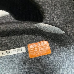 お話中　幼児用　ヘルメットの画像