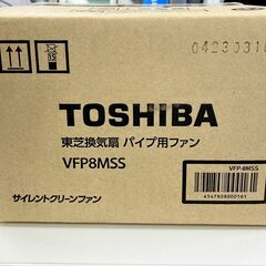東芝 換気扇 パイプ用ファン VFP-8MSSの画像