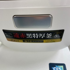 10/6(月)未使用高年式‼️2025年製 TIGER マイコンジャー炊飯器 3合炊きの画像