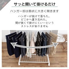 【ご購入者様確定済】スラックスハンガー　20本掛けの画像