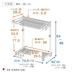 【ご購入者様確定済】スラックスハンガー　20本掛けの画像