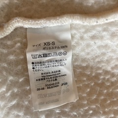 無印　ボアアウター　XS-Sの画像