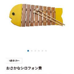 楽器のセットの画像