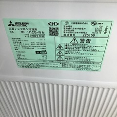 #J-12【ご来店頂ける方限定】MITUBISHIの冷凍庫ですの画像