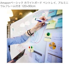 未使用ホワイトボード120✖️90の画像