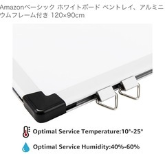 未使用ホワイトボード120✖️90の画像