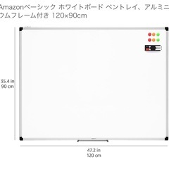 未使用ホワイトボード120✖️90の画像