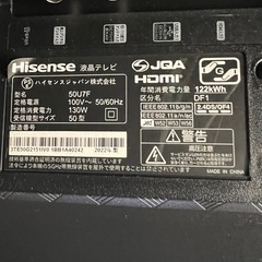液晶テレビ　ハイセンス50インチ　22年式の画像