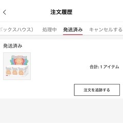 ラブブ エナジー LUCKの画像