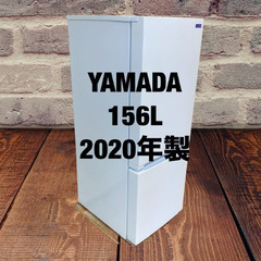 中古家電セット(冷蔵庫 YAMADA 156L 2020年製 YRZ-F15G1 洗濯機 Hisense 4.5kg 2019年製 HW-E4503)の画像