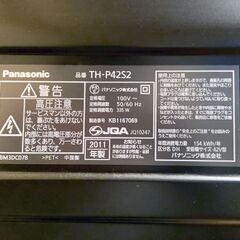 
Panasonic VIERA TH-P42S2 42V型 プラズマテレビ フルHD リモコン・B-CAS付の画像