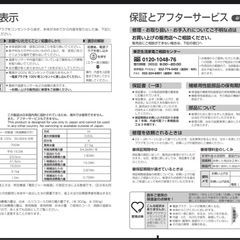 IH炊飯器　東芝　3.5合の画像