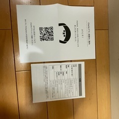 コミュニケーションロボット　YAMAHA チャーリーの画像