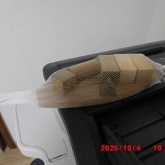 【木の積み木です。無料で差し上げます。】組み合わせると舟の形になります。の画像