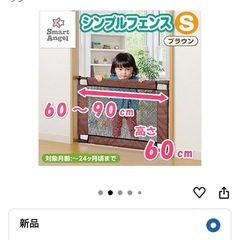 今日来れる方お値下げ可能！！ベビーゲートの画像