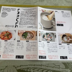 陶器製炊飯マグカップの画像