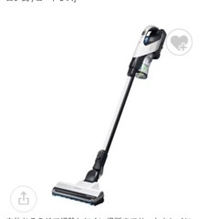 日立　　コードレス　掃除機の画像