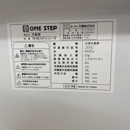 ONE STEP