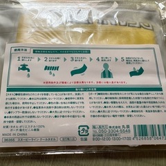 スヌーピーライン クールタオル！新品未使用品の画像