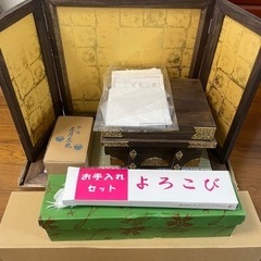良美品　兜の画像