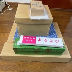 良美品　兜の画像