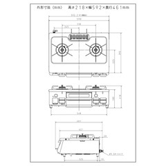 都市ガス 13A 59cm ホワイトガステーブルコンロの画像
