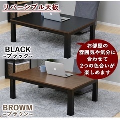 こたつテーブル　こたつ布団　セット　テーブルの画像