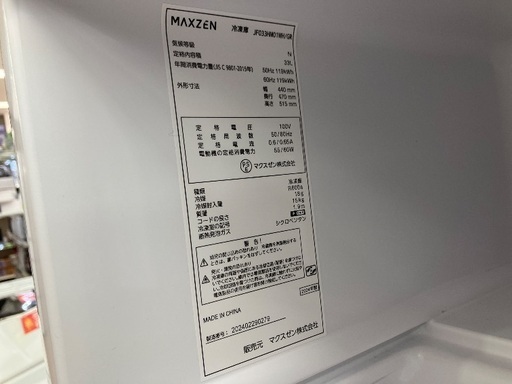 maxzen 1ドア冷凍庫 ファッション JF033HM01WH 2024年製 33L