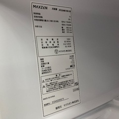 maxzen 1ドア冷凍庫 JF033HM01WH 2024年製　33Lの画像