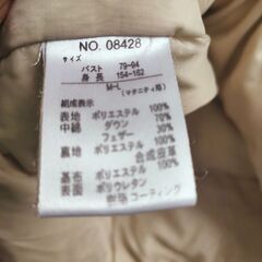 無料★ダウン マタニティ～赤ちゃんと一緒に着れるダウンの画像