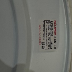 【NEC】シーリングライトの画像