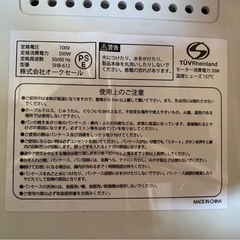 ジャンク　ホームベーカリーの画像