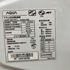 AQUA ドラム式洗濯乾燥機　AQW-SD12R-L 12.0/6.0kg 2024年製の画像