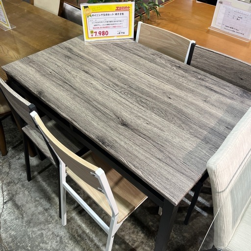 ダイニング５点セット　美品！