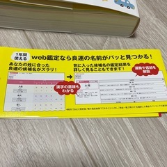 最新 しあわせ名前辞典 2025-2026年版 ウェブ鑑定付き 子ども 本 たまひよの画像
