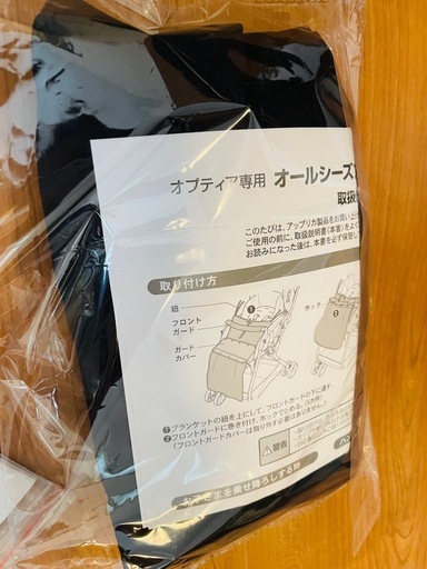 ベビーカー　Aprica オプティア プレミアム