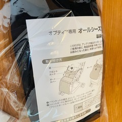 ベビーカー　Aprica オプティア プレミアムの画像