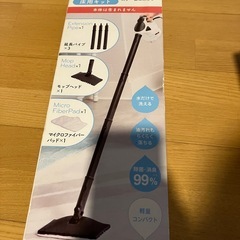 スチームクリーナーの画像