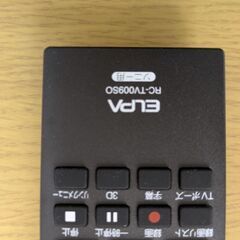 ELPA TVリモコン(ソニー用）の画像