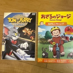 ハッピーセットの絵本とDVDの画像
