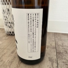 古秘 焼酎 900ml ×3本の画像