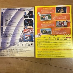 ハッピーセットの絵本とDVDの画像