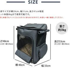 【美品】4Wayペットキャリーの画像