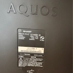 液晶テレビ40インチ　AQUOSの画像