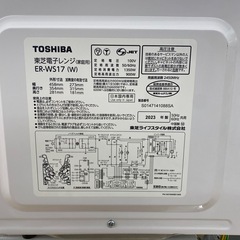 TOSHIBA 電子レンジ【トレファク東大阪店】の画像