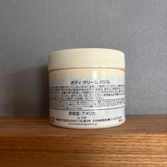 LE LABO ボディクリームの画像