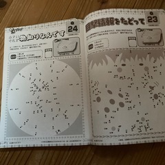 点つなぎの画像